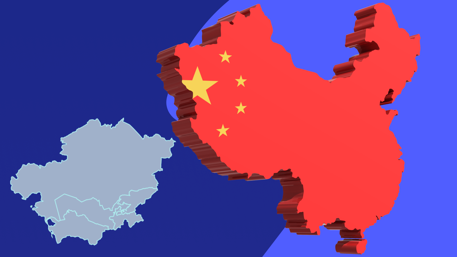 Қытай және Орталық Азия: ынтымақтастық па әлде бақылау ма?