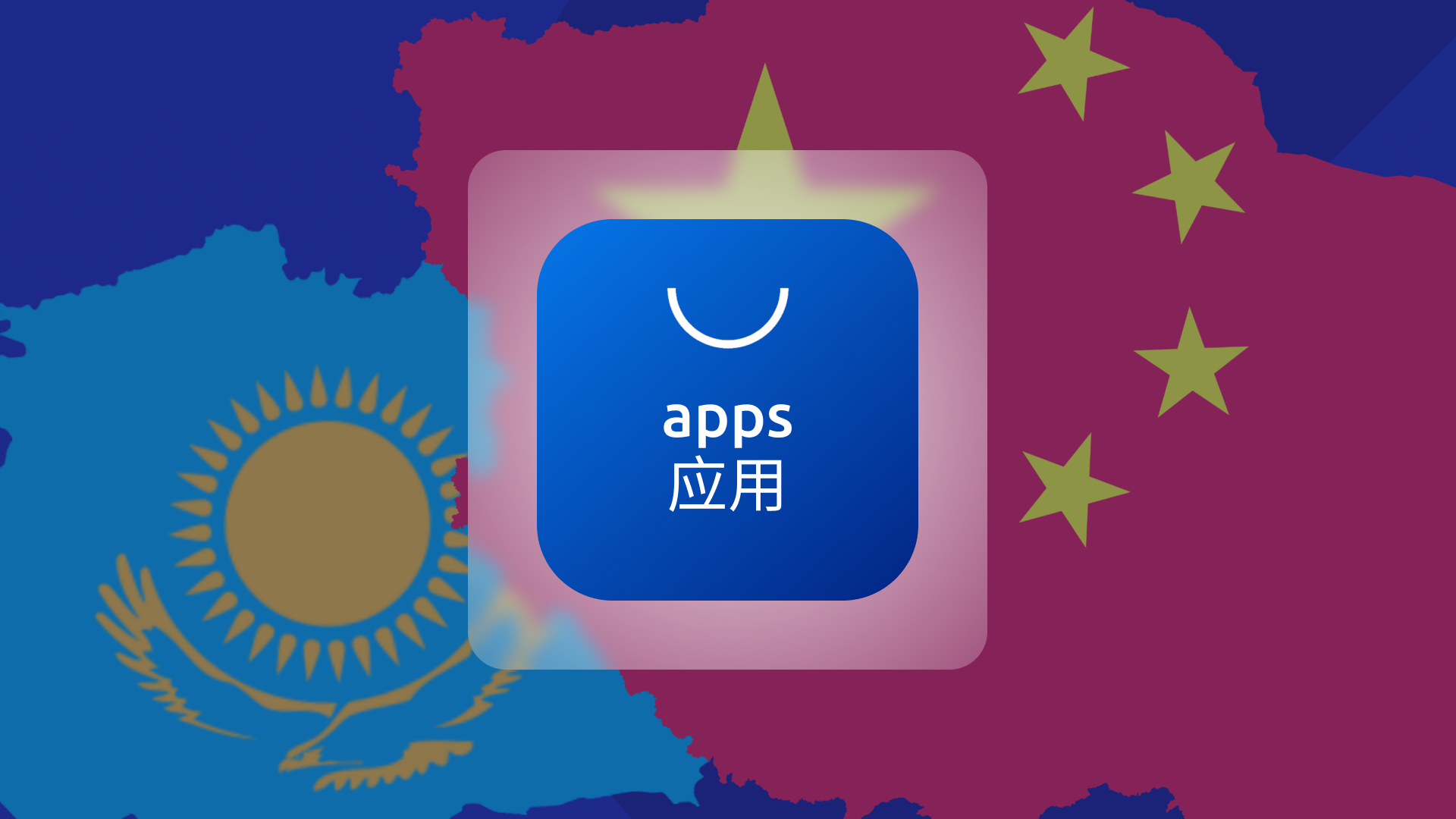 Китайские приложения начинают доминировать в Казахстане
